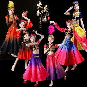 六一儿童新疆舞蹈演出服装维吾族大摆裙表演服裙子服饰女童练习裙