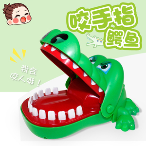 会咬人的鳄鱼玩具软牙夹手大王小心鳄鱼吃手伸缩狂暴巨兽大嘴巴