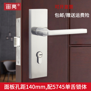 锌合金单舌锁卫生间门锁5745不锈钢单舌锁面板孔距140浴室木门锁