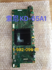 原装索尼KD-55A1 KD-65A1液晶电视驱动主板1-982-096-11
