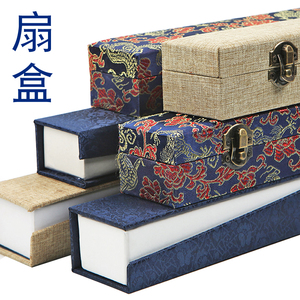 宣纸折扇盒78910寸 亚麻蓝龙纹锦布装扇子的礼盒中国风扇子包装盒