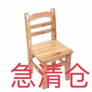 。凳子家用儿童靠背木椅子小学生椅子实木椅子木头凳子靠背成人矮