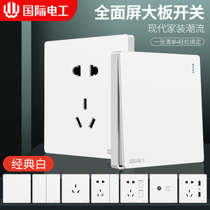 国际电工86型暗装白色16a空调家用一开五孔带USB多孔开关插座面板
