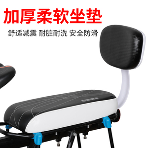 捷安特美利达适配自行车后座垫载人山地车后坐垫儿童座椅软电动电