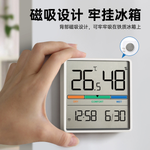 家用温湿度计婴儿房高精度室内挂墙磁吸温度计冰箱贴数字湿度计表
