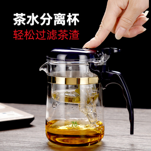 台湾76茶杯茶水分离杯子泡茶器普洱茶杯红茶专用办公室玻璃泡茶壶