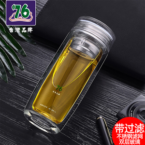 台湾品牌76双层茶水分离杯玻璃泡绿茶专用随手杯精滤茶具便携杯子