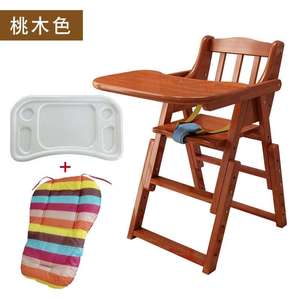 儿童歺槕椅实木餐椅多功能便携可折叠宝宝婴儿吃饭餐桌学坐座椅