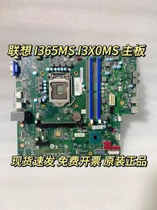 原装正品联想天逸510Pro擎天T510A-15ICK I365MS I3X0MS B365主板