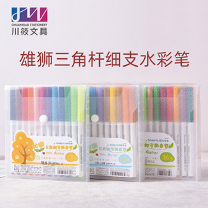 台湾雄狮12 24 36色三角形细头水彩笔儿童安全三角细杆涂鸦笔手绘彩色笔 小朋友绘画学生彩色笔
