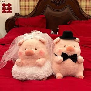 结婚床头布置喜庆可爱婚纱小猪压床娃娃一对婚礼用品婚房装饰礼物