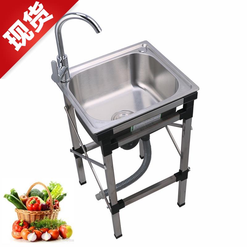 高档水池简易台盆不锈钢水槽洗碗池单个单独带支架洗碗架洗菜池1