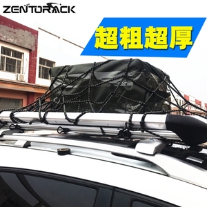 汽车车顶架网兜弹力网绳防雨罩雨布棚通用越野SUV货架行李固定件