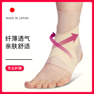 韧带拉伤护具脚踝 韧带拉伤护具脚踝品牌 价格 阿里巴巴 韧带拉伤护具脚踝 韧带拉伤护具脚踝品牌 价格 阿里巴巴