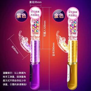 情趣用品女用阳具jb可射变态自慰器电动女性专用假jj鸡吧自动抽插