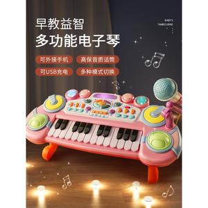 小刚琴儿童电子琴玩具初学者可弹奏小钢琴3-6岁宝宝益智2女孩2024