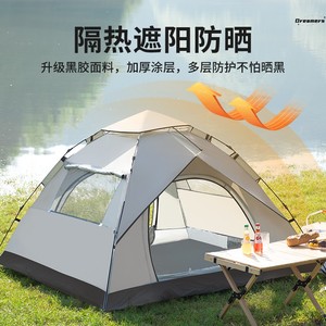 。海边折叠帐篷户外3一4人露营帐篷过夜野外帐篷可睡觉防雨加厚沙