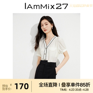 IAmMIX27气质V领衬衫女个性撞色滚边泡泡袖通勤百搭短袖薄衬衣女