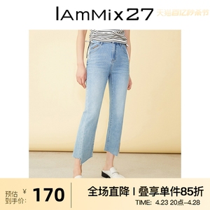 IAmMIX27高腰牛仔喇叭裤女春夏复古磨白个性不规则磨边牛仔九分裤