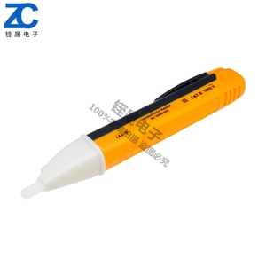 多功能感应电压电流测电笔声光报警电工验电笔新品试电笔90-1000v