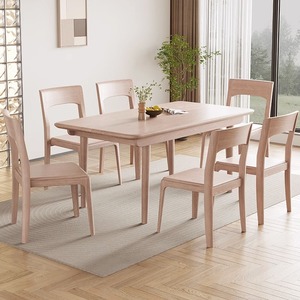 北欧白橡木全实木餐桌家用现代简约小户型1.35米长方形西餐桌组合