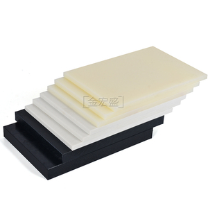 米黄色阻燃ABS板黑色PC+ABS板材ABS棒白色ABS工程塑料板雕刻加工