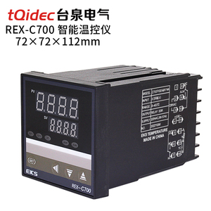 tqidec台泉电气温控仪表REX-C700多输入数显智能PID调节温控器