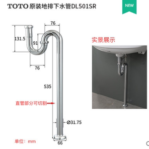 Toto原装下水管洗脸盆防臭s弯p弯墙地排水管面盆配件dl501sr镀铬 阿里巴巴找货神器 Toto原装下水管洗脸盆防臭s弯p弯墙地排水管面盆配件dl501sr镀铬 阿里巴巴找货神器