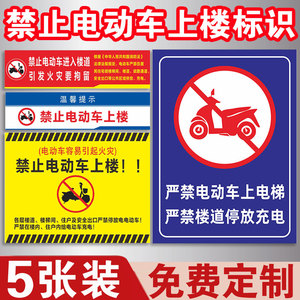 摩托车停放处 摩托车停放处品牌 价格 阿里巴巴