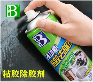 除胶剂去pvc地板胶强力清除万能粘胶去除家用记号笔痕迹沥青清洗