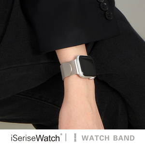 iserisewatch适用iwatch s8表带苹果手表7代apple watch9se金属米兰尼斯磁吸透气高级感星光色夏天运动男女款