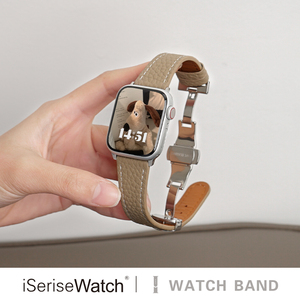 iserisewatch适用于iwatch s9表带真皮荔枝纹applewatch s8/7小众高级皮质蝴蝶扣苹果手表se45mm女款夏天创意