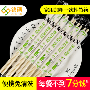 外卖一次性筷子含牙签饭店商用环保方便卫生双笙天削圆棒竹筷批发