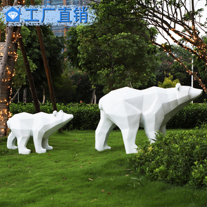 园林景观北极熊雕塑小区草坪商场文创园步行街几何艺术品装饰摆件