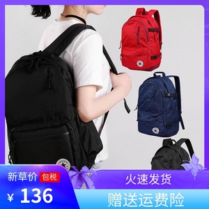 匡威包包正品】匡威包包正品品牌、价格- 阿里