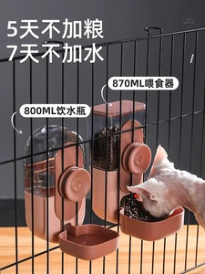 华元田田宠物挂笼式饮水机自动狗狗食具猫咪喝水碗爆款饮水器
