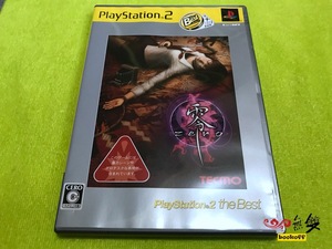 中古PS2游戏 零ZERO best版