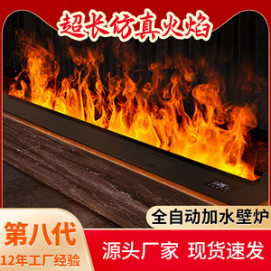 壁炉仿真火焰3d雾化壁炉家用装饰加湿器客厅电视柜欧式嵌入式火炉