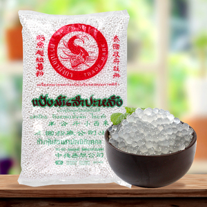 泰国小西米500g木薯淀粉粉圆杨枝甘露专用西米椰汁西米露杂粮奶茶