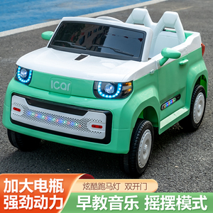 儿童电动车女生小孩童车EV四轮儿童电车充电带遥控玩具车可坐双人
