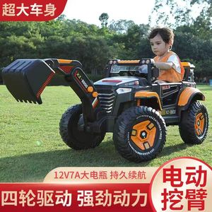 儿童电动挖掘机挖土机大型工程车遥控男孩超大号可坐充电钩机玩具