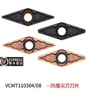 数控车刀片VCMT110304/110308车床刀头钢件不锈钢外圆内孔刀粒