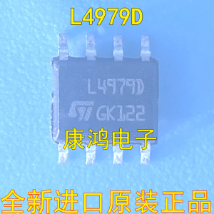 L4979D 贴片SOP8 马自达睿翼方向锁易损芯片 可直拍 全新进口原装