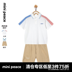 minipeace太平鸟童装男童套装短袖短裤两件套洋气F1FCC2111奥莱