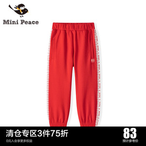 【专柜同款】minipeace太平鸟童装女童红色运动裤子洋气新年衣服