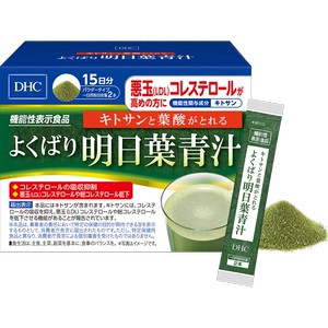 日本DHC明日叶青汁30条/盒含甲壳素叶酸抑制降低坏胆固醇吸