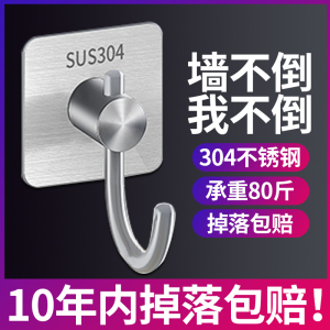 挂钩粘胶强力承重免打孔墙上壁挂无痕钉衣架粘钩厨房门后粘贴钩子