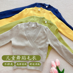 儿童舞蹈服秋冬季长袖保暖包芯纱百搭免系带女童芭蕾舞服练功毛衣