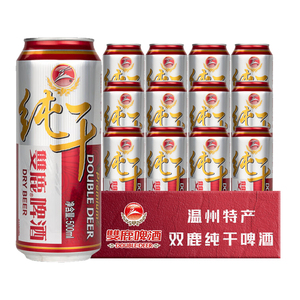 【温州特产】温州人双鹿纯干啤酒500ml*12罐双鹿干英博百威旗下