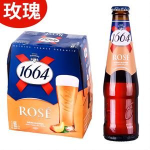【进口】法国1664玫瑰250ml*24瓶装整箱清仓啤酒果味女生啤酒